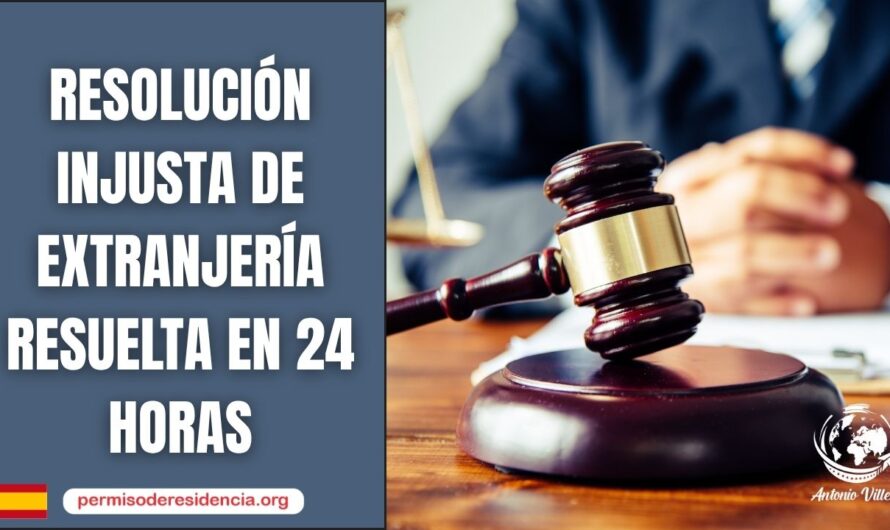 RESOLUCIÓN INJUSTA😠 DE EXTRANJERÍA🌍 RESUELTA✅ EN 24 HORAS⏱️